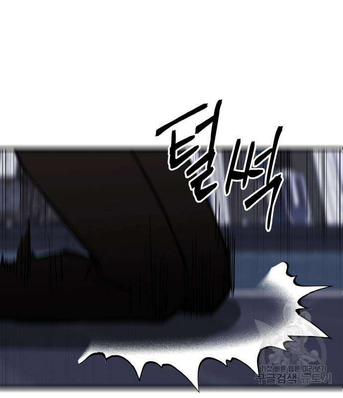 황금의 세계를 너에게 5화 12