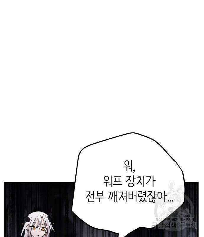 황금의 세계를 너에게 5화 13