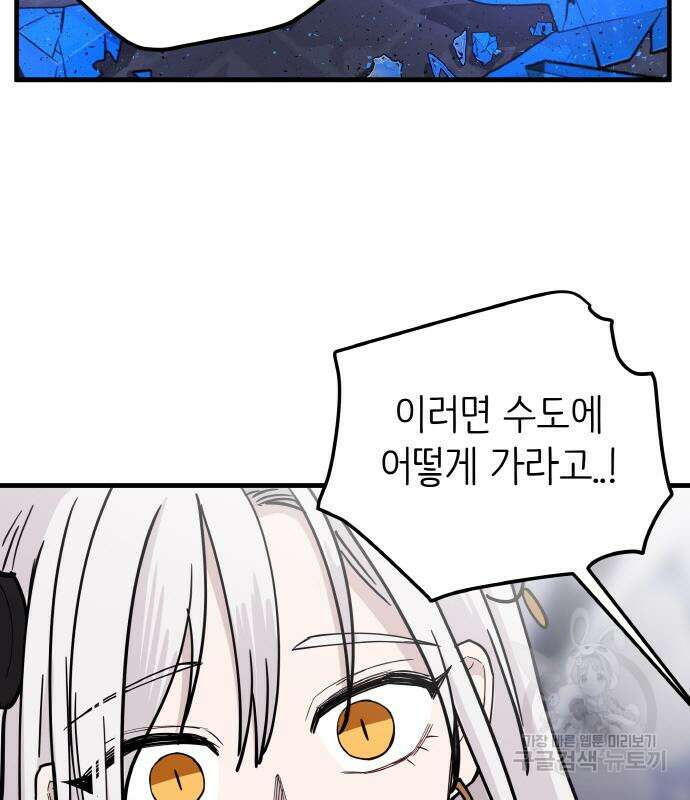 황금의 세계를 너에게 5화 15