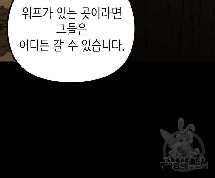 황금의 세계를 너에게 5화 22