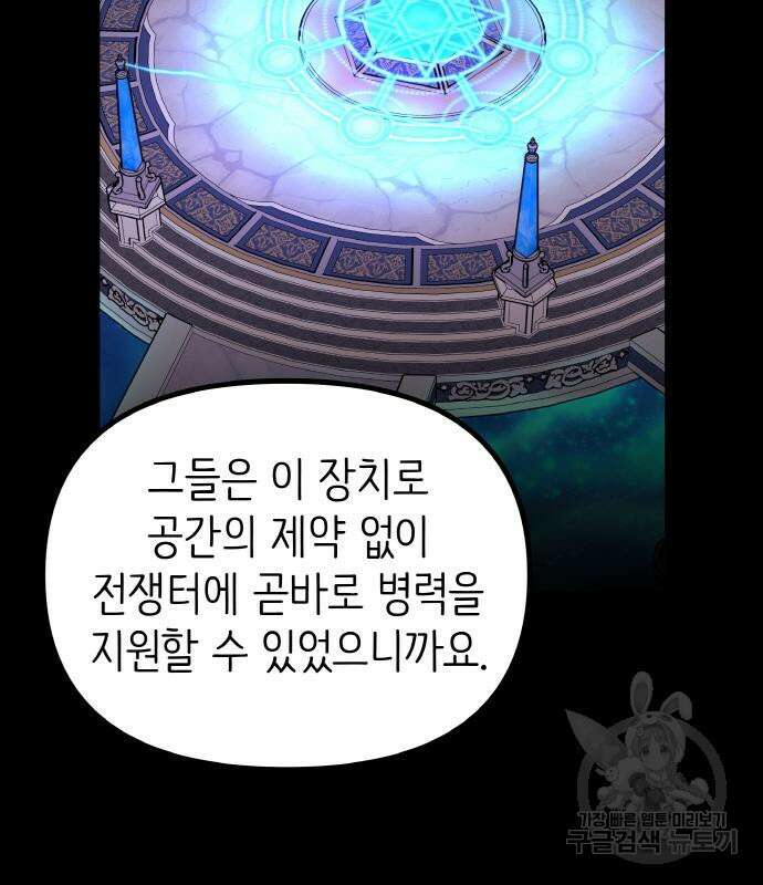 황금의 세계를 너에게 5화 24