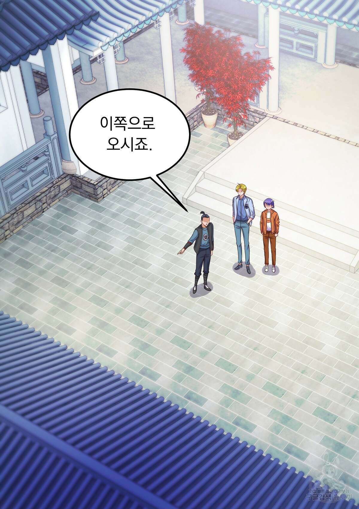 무적환생 67화 7
