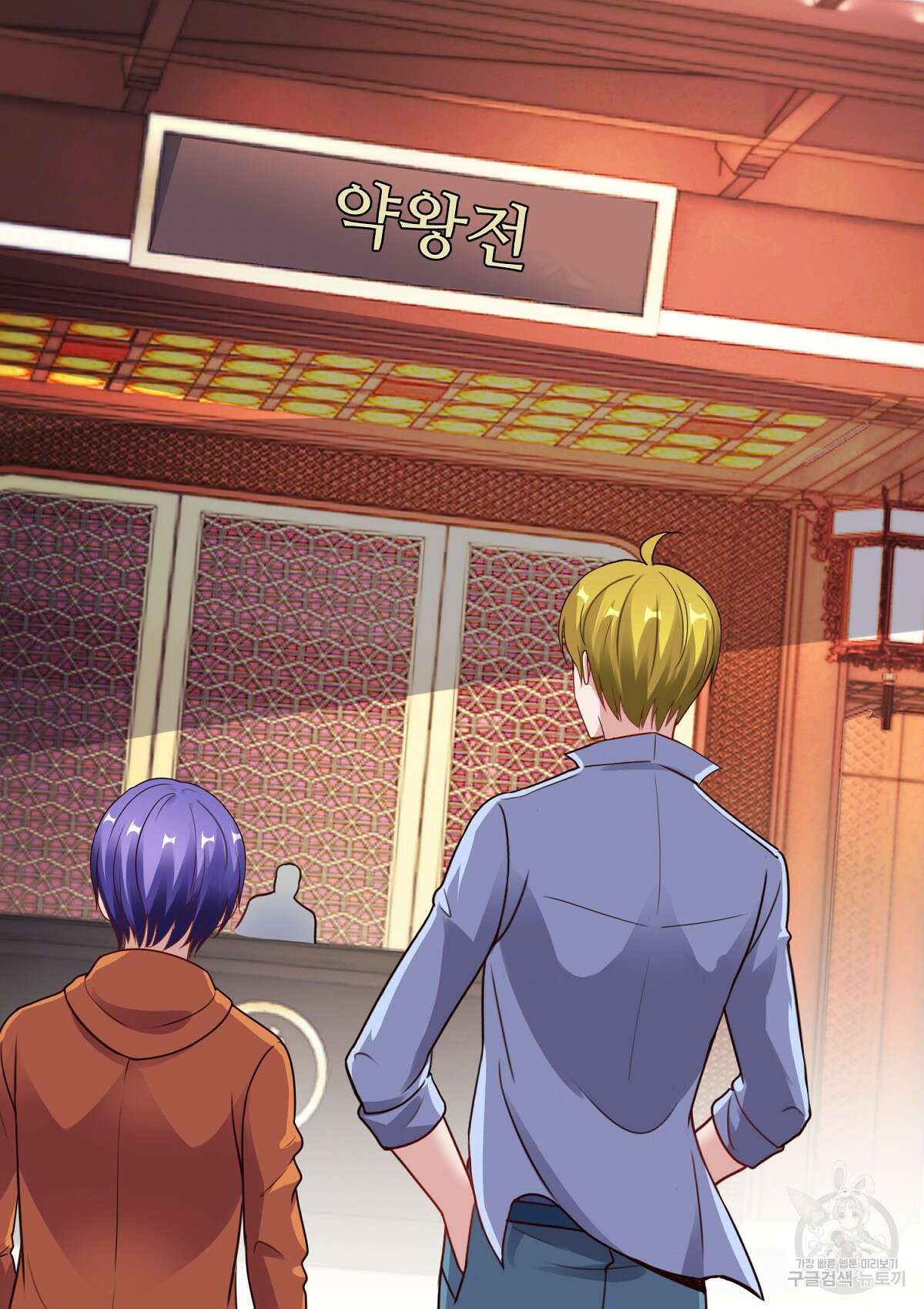 무적환생 67화 10