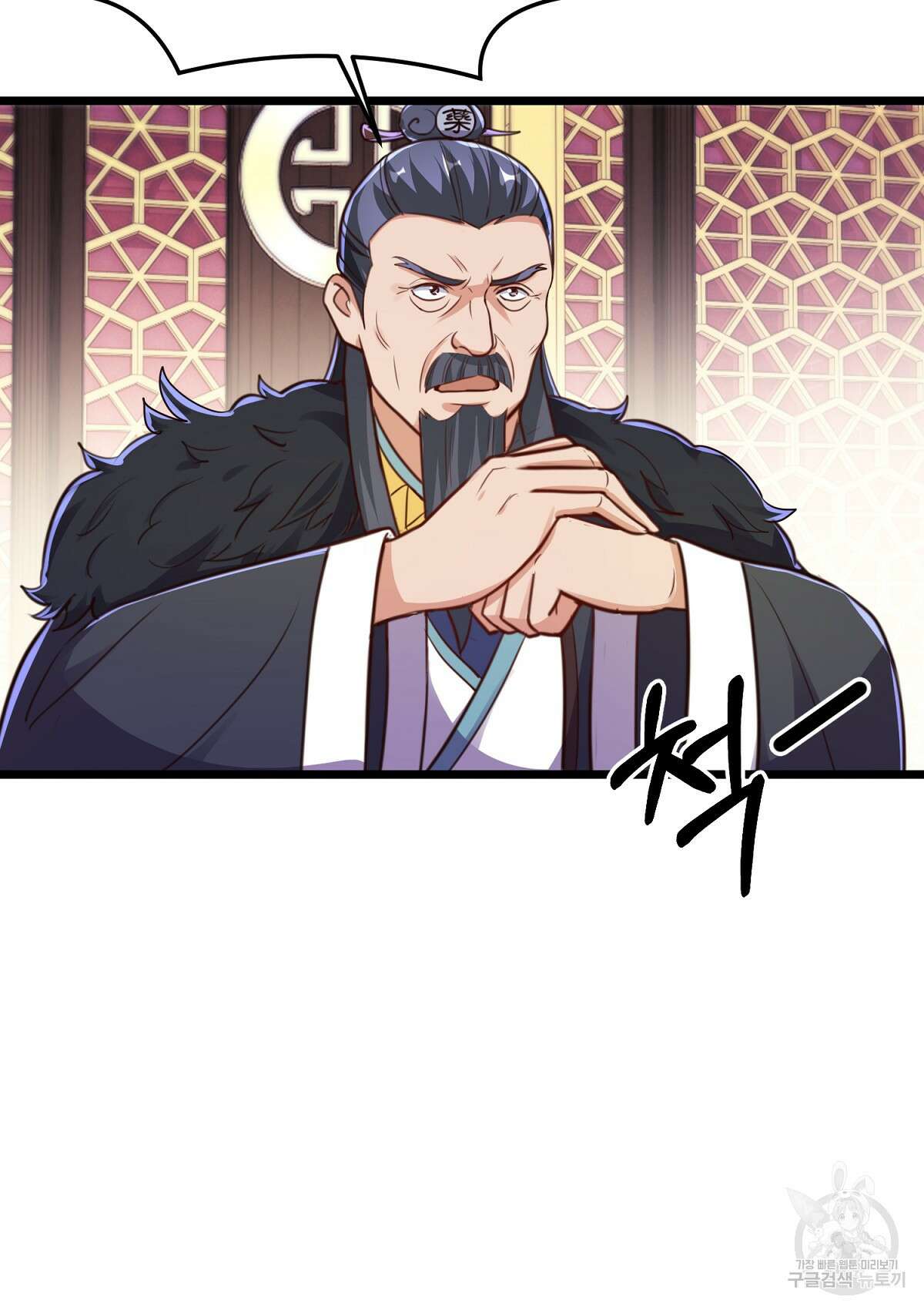 무적환생 67화 16