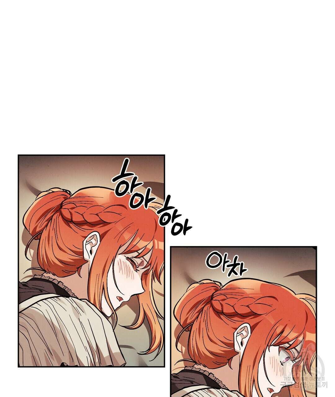 황제 폐하 세우기 프로젝트 7화 13