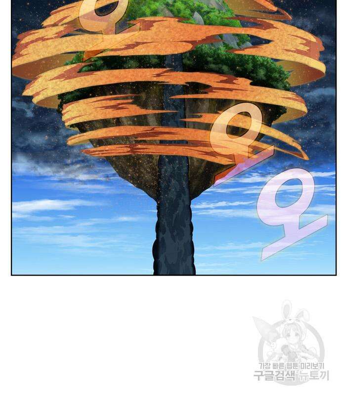 더 게이머 7부 7화 6
