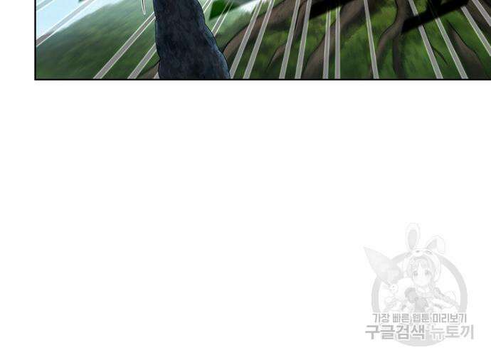 더 게이머 7부 7화 9