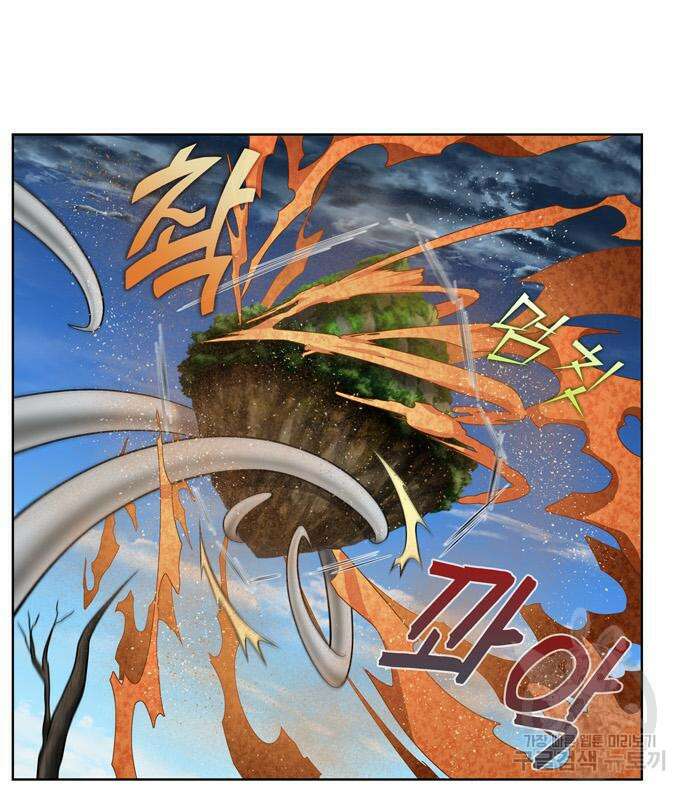더 게이머 7부 7화 15