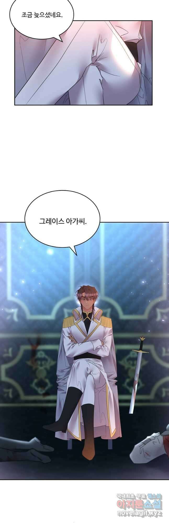 공작가의 99번째 신부 81화 9