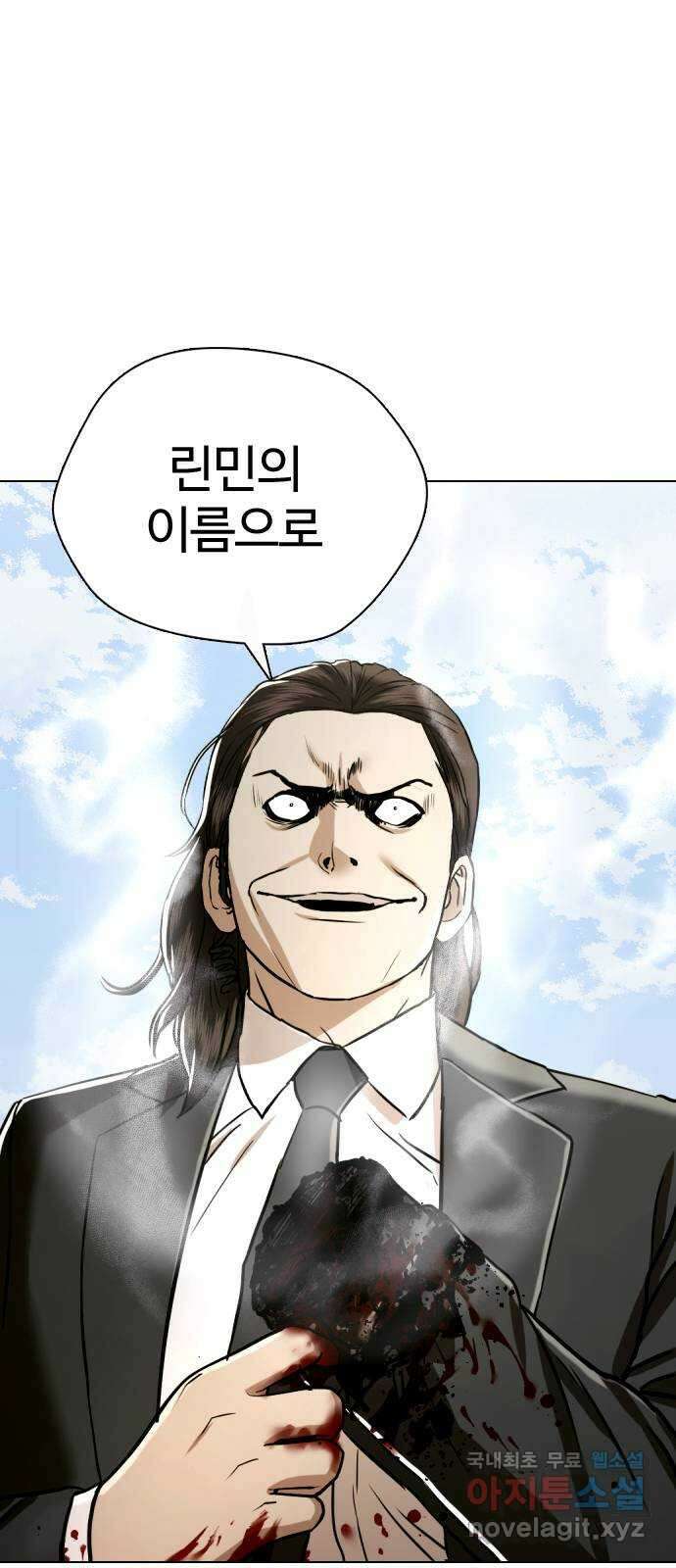 간첩 18세 50화 일주일이 주어지면 1