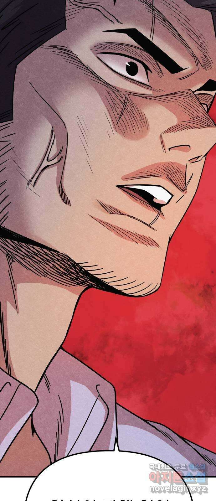 좀비X슬래셔 15화 5