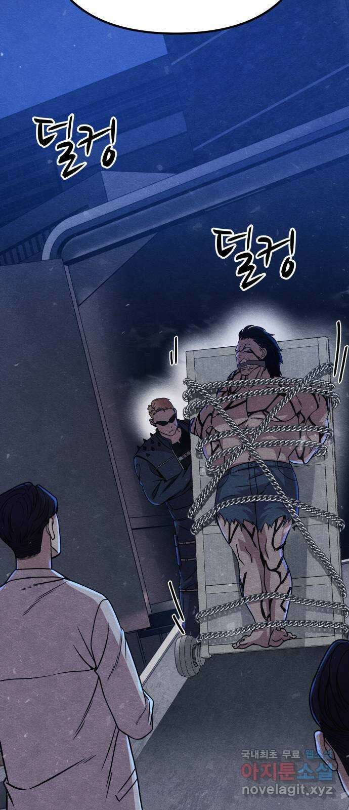 좀비X슬래셔 15화 10