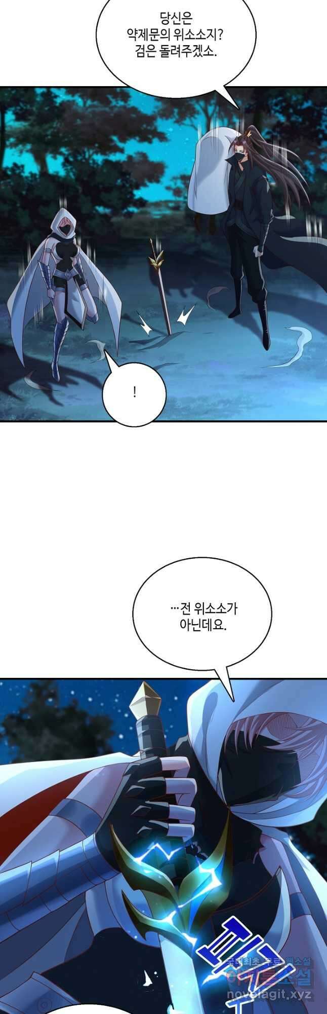 10만 년째 오늘을 살던 놈 165화 5