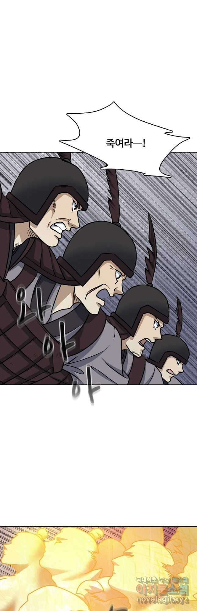 무도독존 352화 2