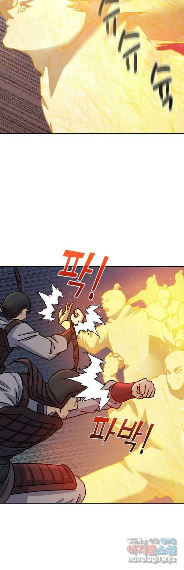 무도독존 352화 3