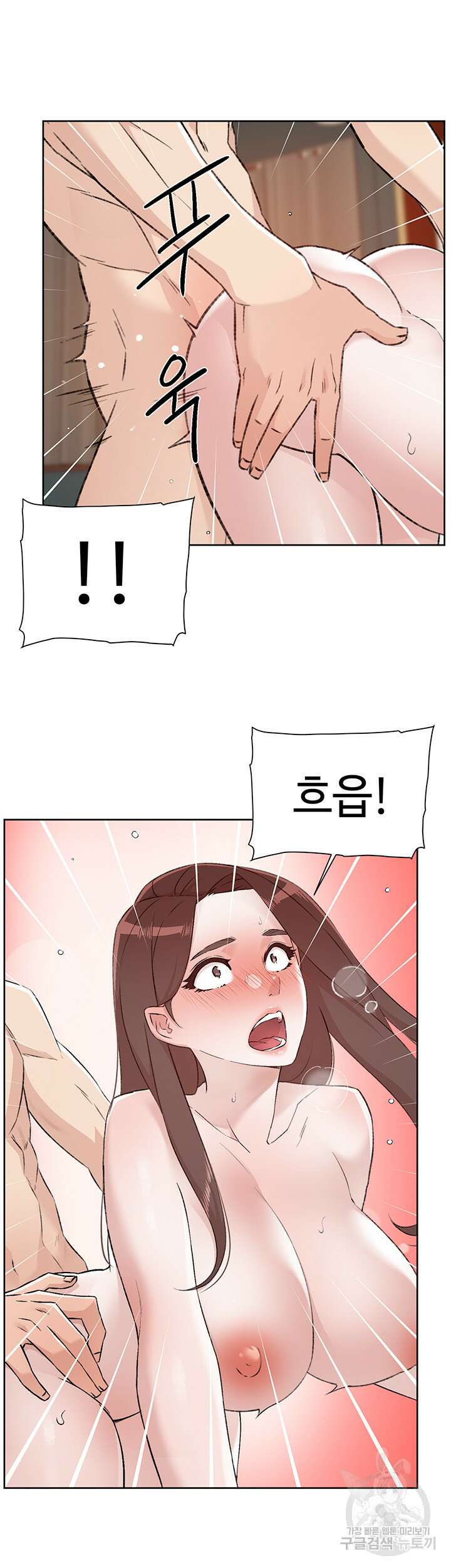 절친의 모든 것 112화 26