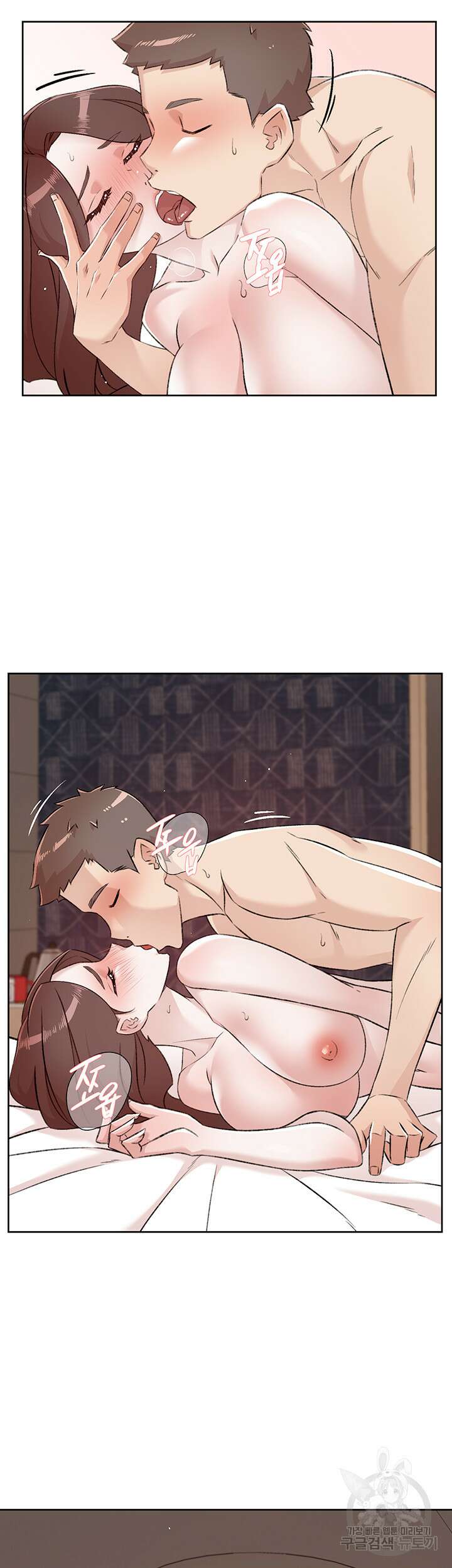 절친의 모든 것 112화 45