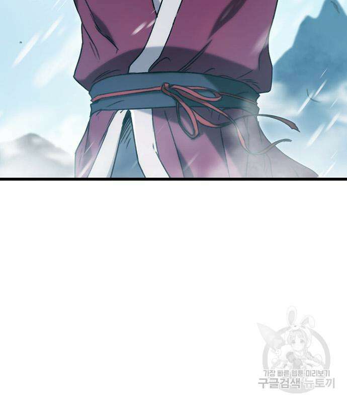 황제의 검 5화 6
