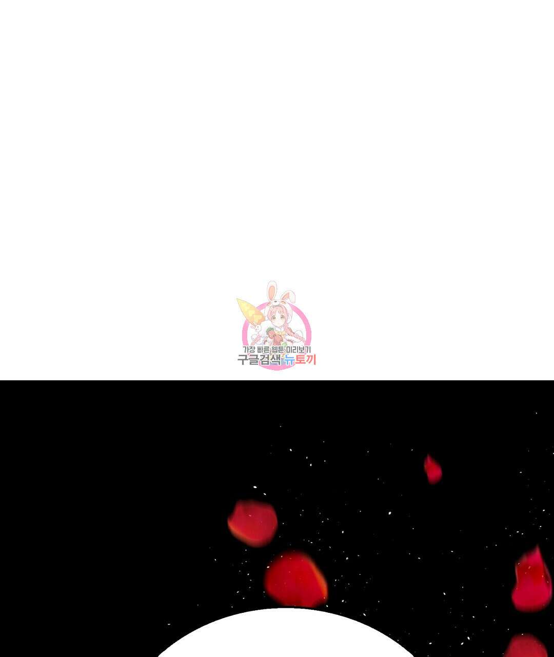 황제 폐하 세우기 프로젝트 15화 1