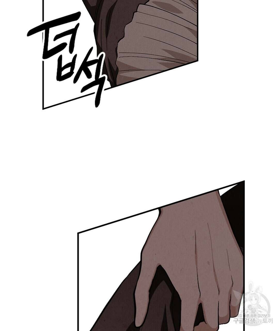 황제 폐하 세우기 프로젝트 15화 26
