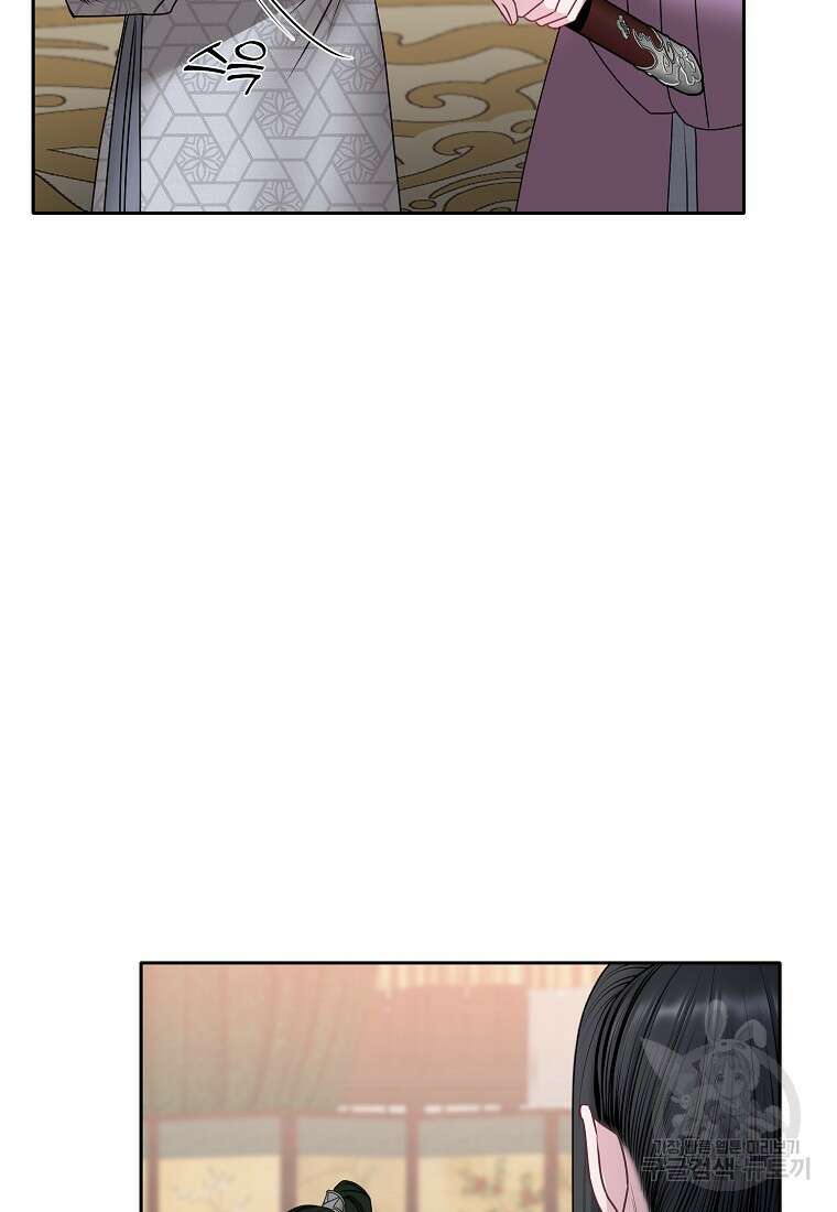 춘풍난만 45화 10