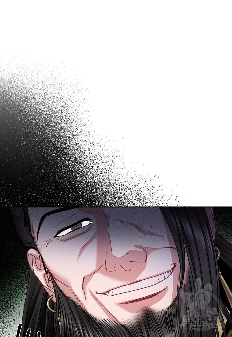 춘풍난만 45화 15