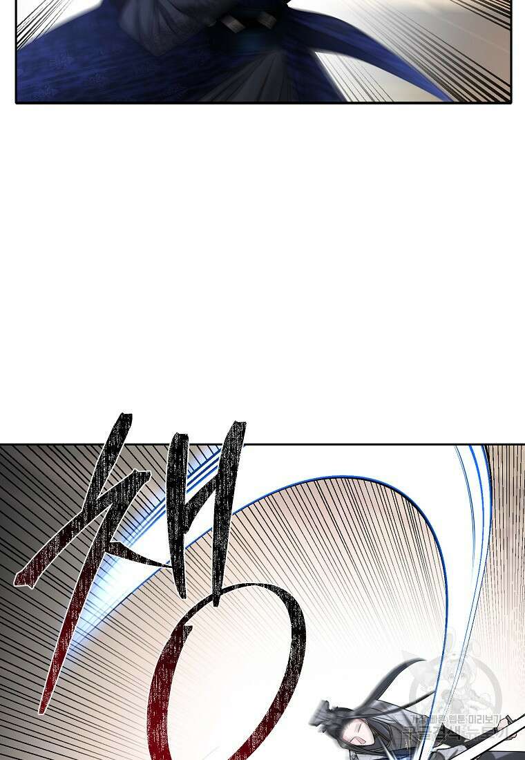 춘풍난만 45화 19