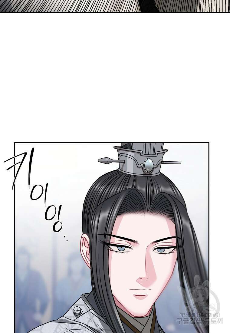 춘풍난만 45화 21