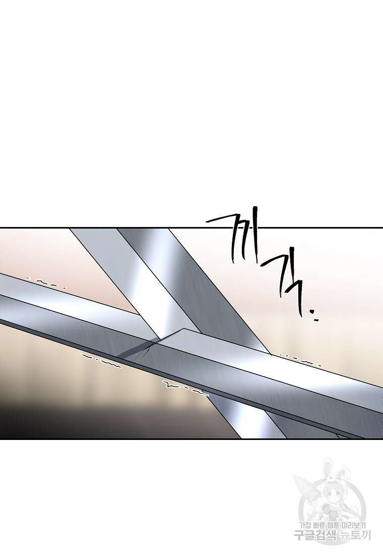 춘풍난만 45화 48