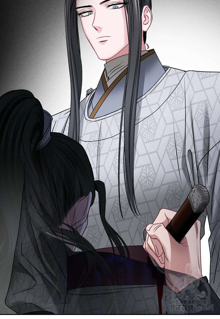 춘풍난만 45화 56