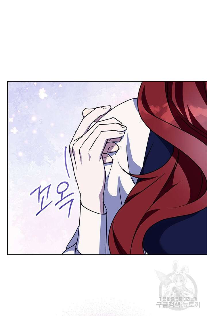 윈터 울프 44화 90