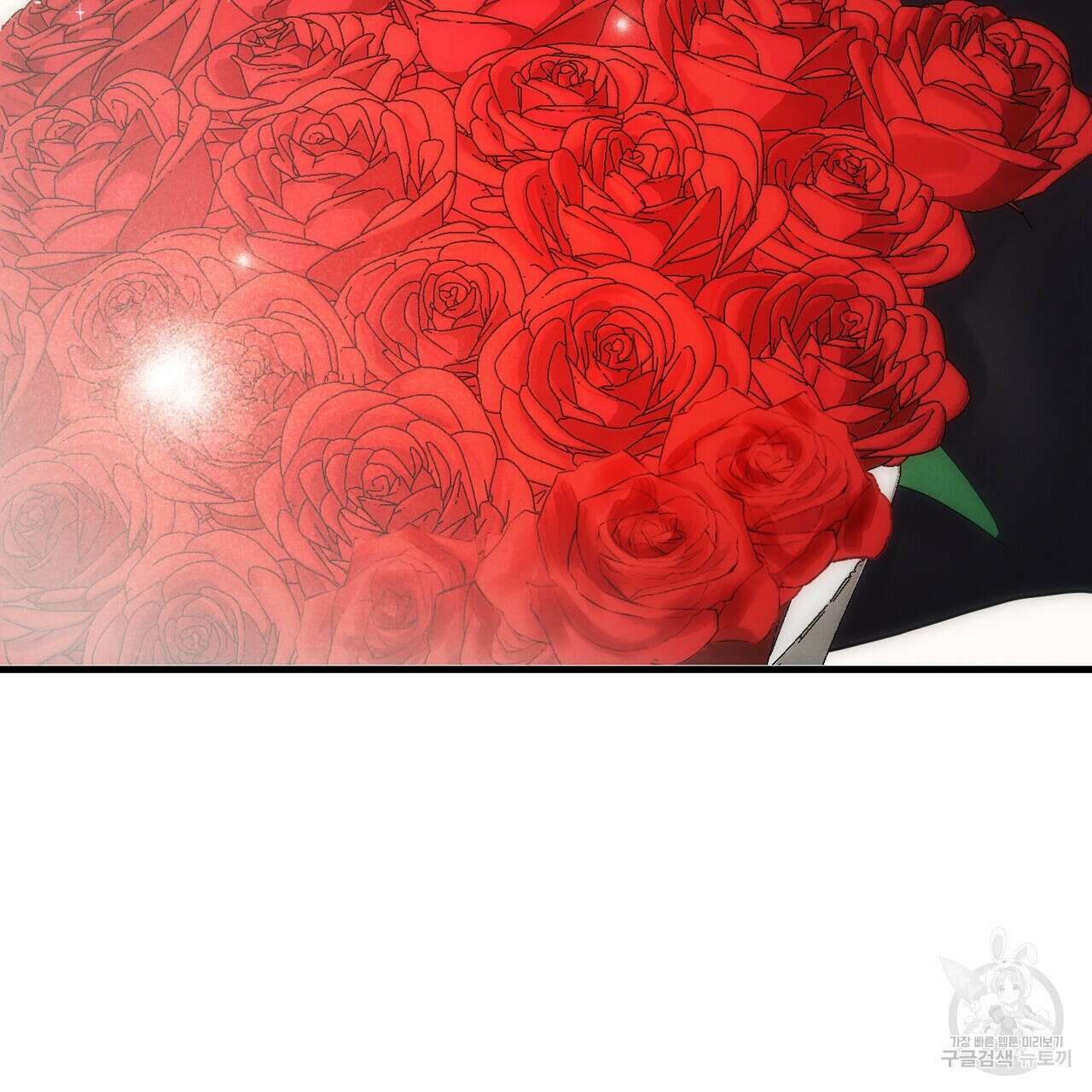 각인되다 14화 24