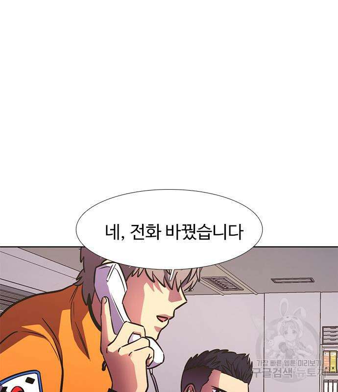 1초 222화 2