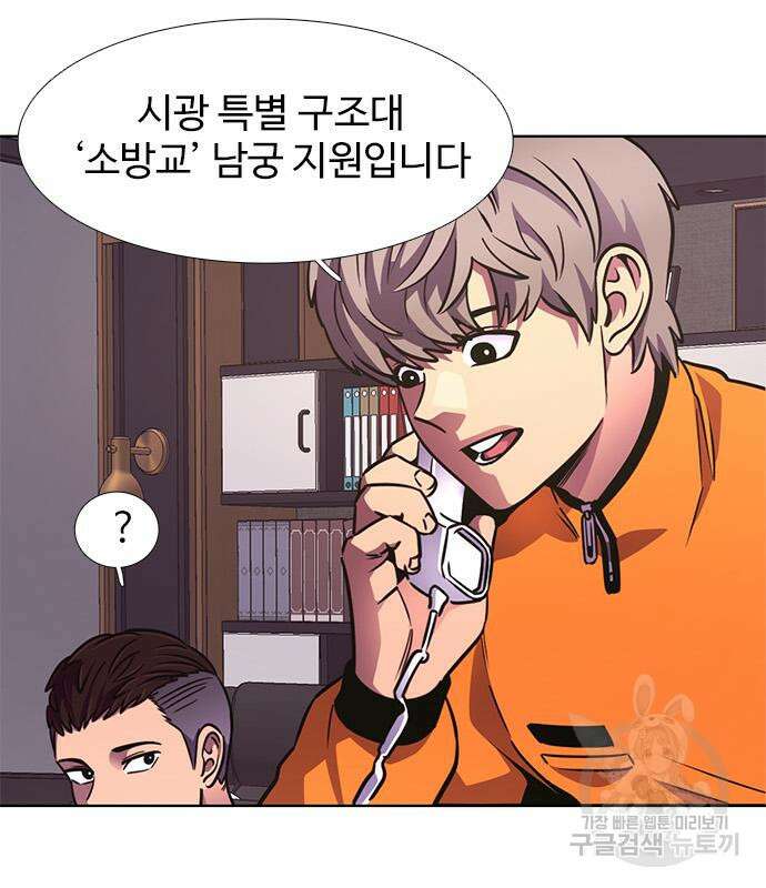 1초 222화 4