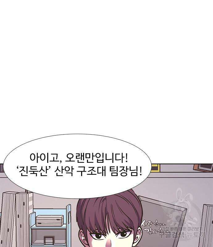 1초 222화 5