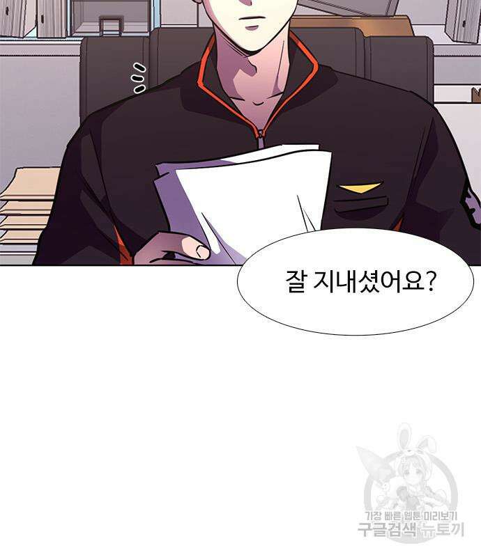 1초 222화 6