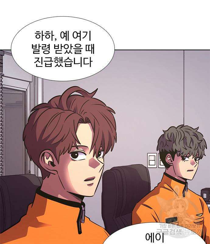 1초 222화 7