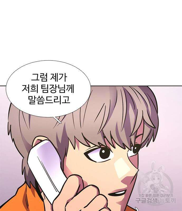 1초 222화 11