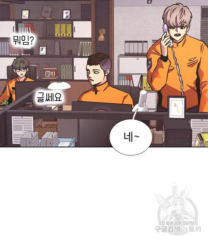 1초 222화 13