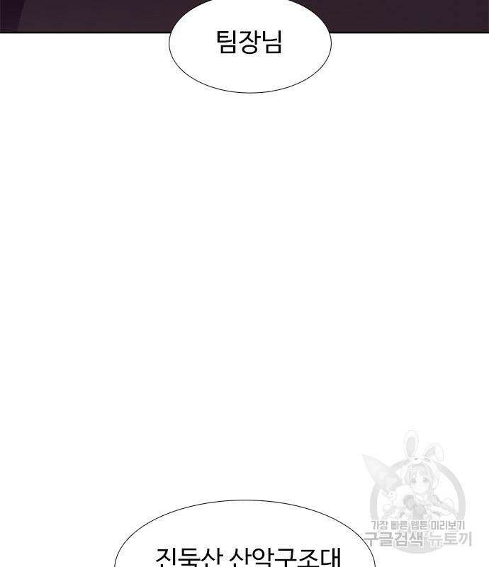 1초 222화 15