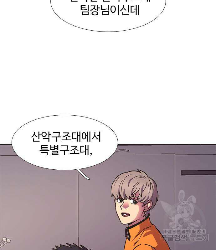 1초 222화 16