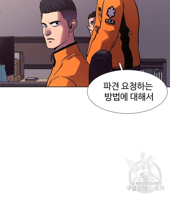 1초 222화 17
