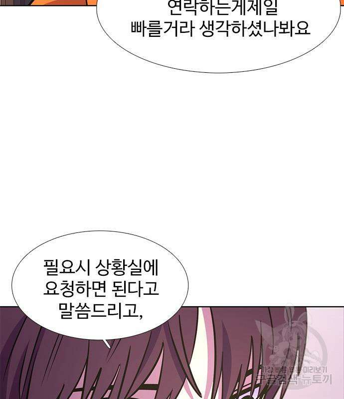 1초 222화 20