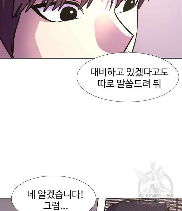 1초 222화 21