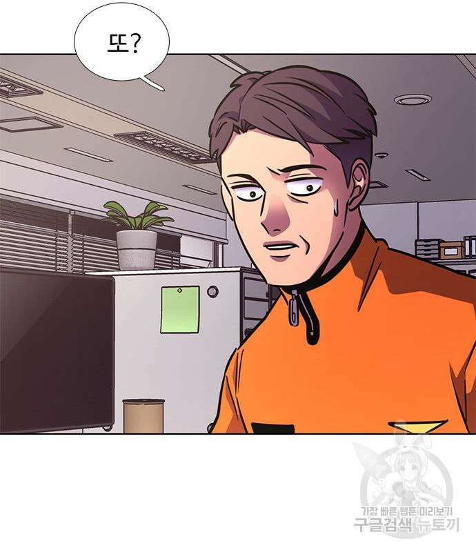 1초 222화 23