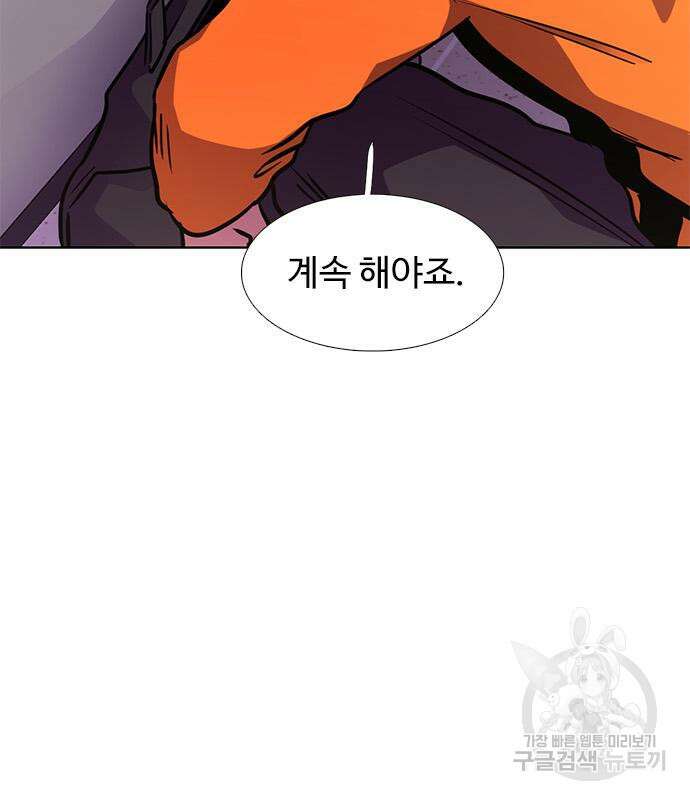 1초 222화 27