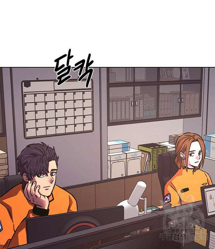 1초 222화 28