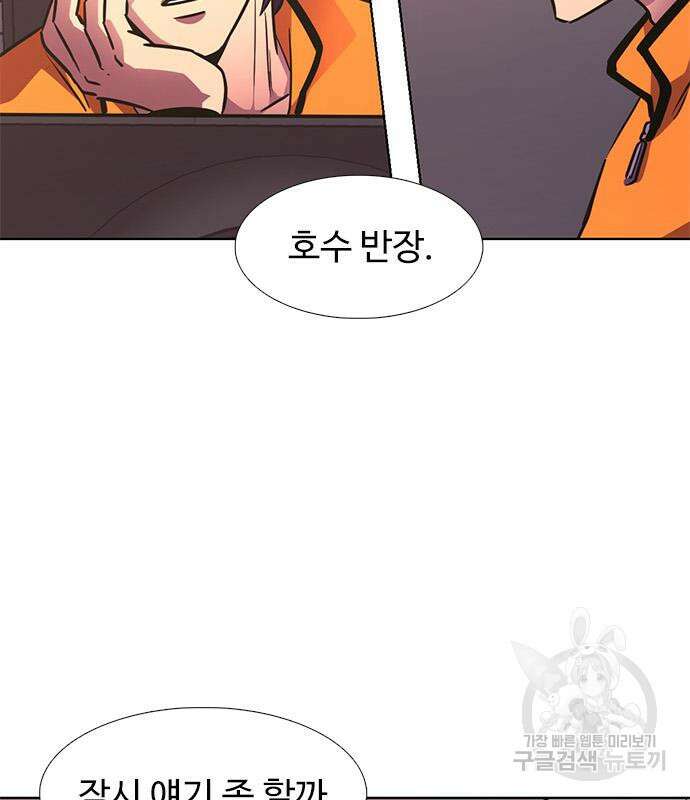 1초 222화 30
