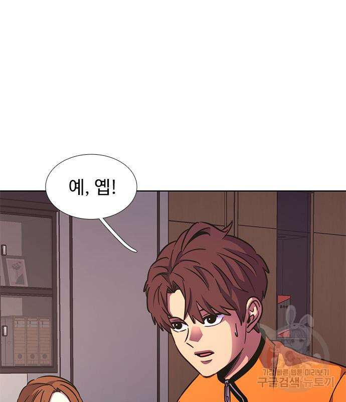 1초 222화 32