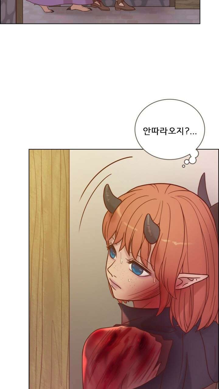 어둠의 창 32화 6